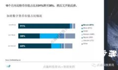 如何从银行转资金入imToken：详细步骤与注意事项