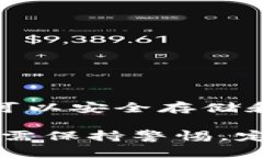 思考一个符合大众和和5个相关的关键