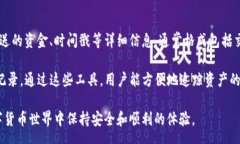 one区块链钱包攻略图解/one区块链, 钱包