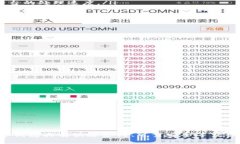 滴滴出行如何使用数字钱包实现无缝支