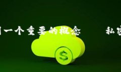 imToken 是一款知名的数字货币钱包应用