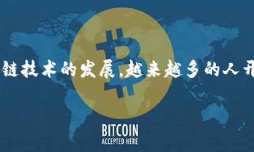 imToken钱包 是一款非常受欢迎的数字资产管理工具，为用户提供安全便捷的加密货币存储和交易服务。随着区块链技术的发展，越来越多的人开始关注数字货币的投资和管理，而imToken钱包 正是应运而生，为用户提供了一个安全、易用的数字资产管理平台。

imToken钱包使用指南：安全存储与投资策略
