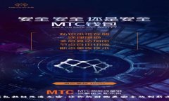  钱包拉链改造加密：让你的财物更安