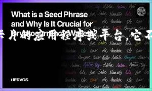 数字卡钱包的概念在近年来逐渐兴起,随着科技发展和金融服务的创新,越来越多的人倾向于使用这一新兴产品来管理自己的财务和消费。数字卡钱包,简单来说,就是一款可以在手机或其他智能设备上存储和管理多种电子卡片的应用程序或平台。它不仅可以存储信用卡、借记卡、会员卡,还可以整合优惠券、门票等多种电子资料,让用户的日常消费变得更加便捷、智能。本文将详细探讨数字卡钱包的优势、使用场景、发展趋势以及市场前景,同时解答相关用户可能面临的问题。
数字卡钱包:未来支付方式的转变与便利性