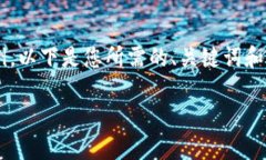 考虑到篇幅要求，我将为您提供一个结