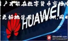 imToken是一个专注于数字资产管理的移