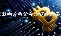 imToken是一款专业的数字资产钱包，因