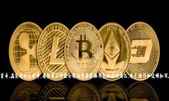 imToken是一款广受欢迎的数字资产钱包