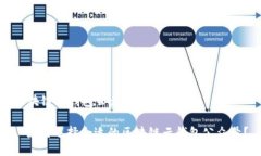 区块链云钱包公众号: 如何选择合适的