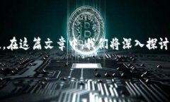 imToken是一款广受欢迎的数字货币钱包