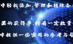    imToken钱包与OKB糖果：如何获取及使