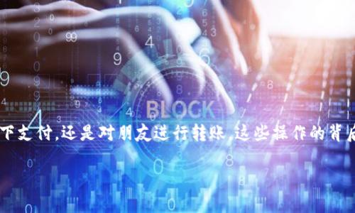 数字钱包已经成为现代社会中一种便捷的支付方式，特别是在移动支付日益普及的背景下，越来越多的人开始使用数字钱包进行日常交易。无论是线上购物、线下支付，还是对朋友进行转账，这些操作的背后都离不开高效且安全的数字钱包服务。与此同时，定位技术也在此过程中扮演着重要角色。通过使用定位功能，用户可以更加方便、智能和安全地使用数字钱包。

数字钱包如何使用定位功能：全面解析与实用指南