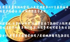 jiaotiimToken钱包激活指南：一步步教你