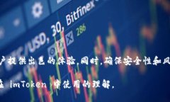   imToken 钱包如何使用狗狗币进行交易