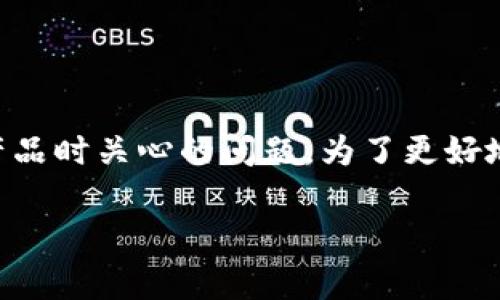 imToken钱包国家备案吗是许多用户在使用区块链技术及其相关产品时关心的问题。为了更好地回答这一问题,我们将首先设定一个适当的,并给出相关的关键词。
imToken钱包的国家备案现状及用户指南