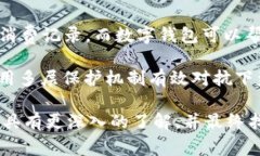 思考一个符合大众和   福利数字钱包图