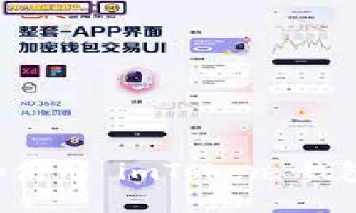 如何下载和使用 imToken 钱包：全面指南