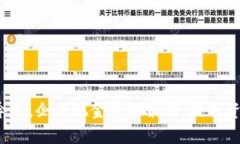   企业数字钱包最大额度分析及使用策略 /  guan