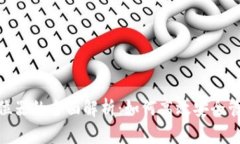 imToken定位器的全面解析：如何高效安