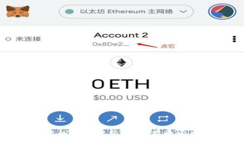 imToken定位器的全面解析：如何高效安全管理加密资产