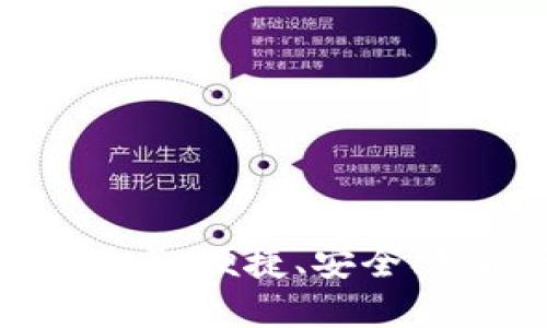 华为钱包数字信用卡：便捷、安全、智能的支付新选择