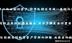   如何在imToken中添加基链和查看行情