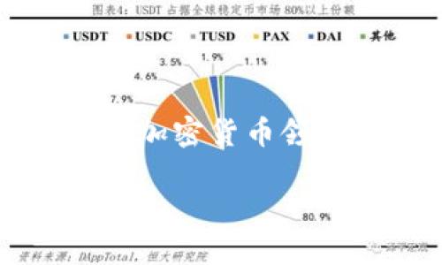 imToken最新合约地址是一个热门话题，尤其是在区块链和加密货币领域。为了帮助用户更好地理解这一主题，以下是完整的结构。

得