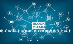 imtoken是一款广受欢迎的数字资产钱包