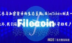 Pi Network是一个受到广泛关注的去中心