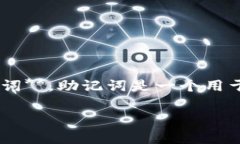 imToken 是一款非常流行的数字货币钱包