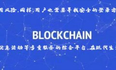   了解微信数字钱包的含义与功能 / 