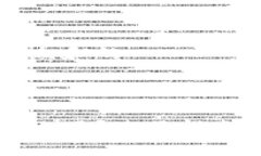 思考一个符合大众和的区块链钱包有什