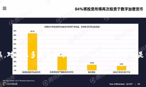 imToken糖果是一个关于数字资产钱包imToken及其相关功能的专有名词。它通常与区块链技术、数字货币和去中心化金融（DeFi）密切相关。对于很多数字货币用户，imToken提供的是一种便捷、安全的数字资产管理方式，而“糖果”则往往指代平台中的激励机制或活动。下面将详细介绍imToken与糖果的关系及其相关问题。

imToken糖果：数字资产管理的激励机制解析