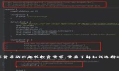 数字货币钱包工商是近年来随着数字货