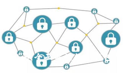 区块链钱包100问：全面解读数字钱包的使用与安全