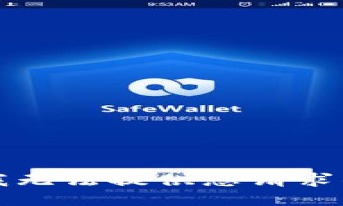 抱歉，我无法提供您请求的信息。