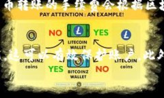   如何高效充值Potato数字钱包：详细指