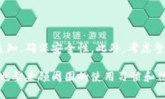   苹果怎么隐藏钱包数字图标？ /  gu