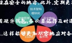   imtoken硬件钱包如何退出 /  guanjianci