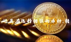Imtoken转错了可以找回么是一个许多用