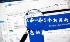 思考一个符合大众和 和5个相关的关键