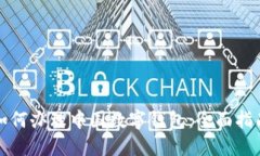 如何办理中国数字钱包：全面指南