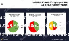 区块链钱包攻略大全最新是一个非常热