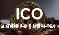 : ImToken波场转账手续费解析：如何降低