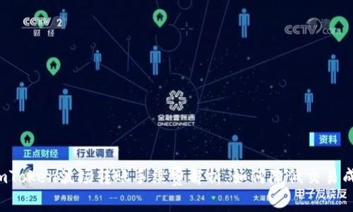 : ImToken波场转账手续费解析：如何降低交易成本？