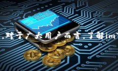 imToken钱包是一个广受欢迎的数字资产