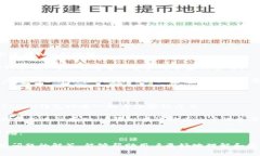   如何安全地登录imToken钱包：详细指南与常见问