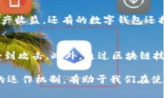   数字钱包的选择：3000元能买到什么？