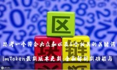 思考一个符合大众和以及5个相关的关