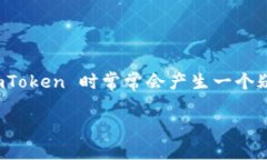 imToken 是一款非常流行的数字货币钱包